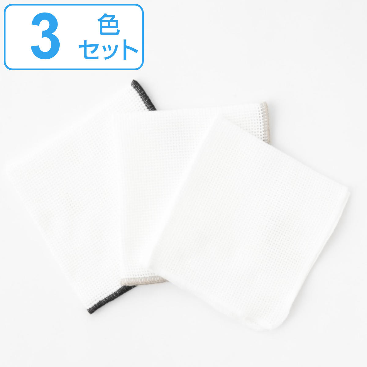 ふきん 綿100％ 抗菌防臭ふきん 3色セット COCOWALK （ ココウォーク キッチンシリーズ 日本製 抗菌 防臭 布巾 フキン 台拭き 食器拭き