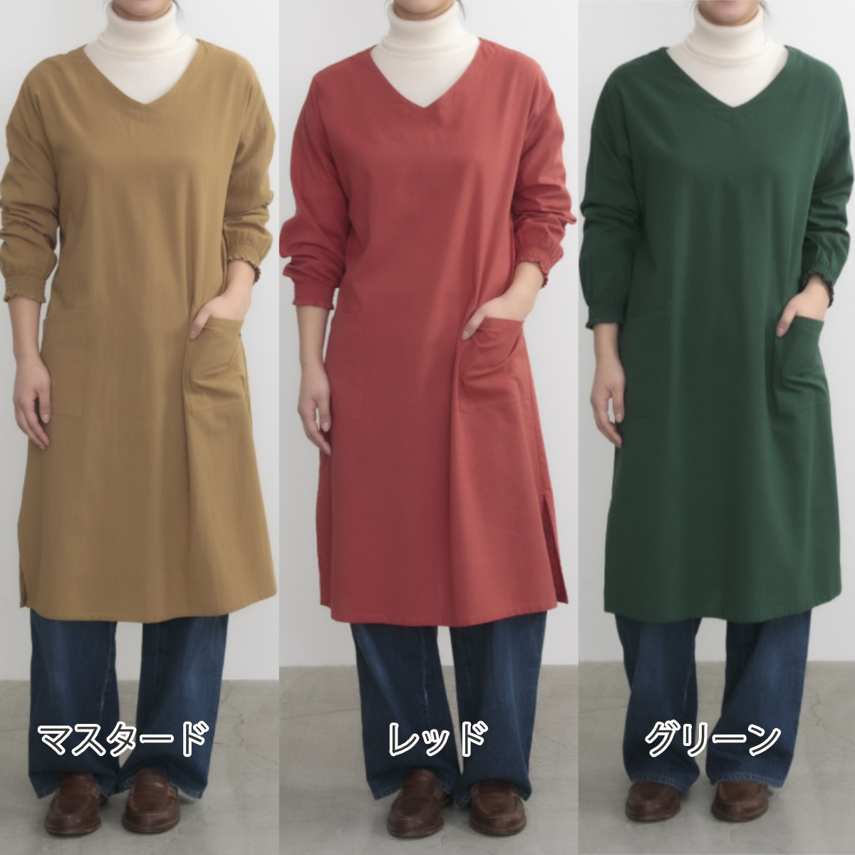 ココウォーク 割烹着 エプロンVネック