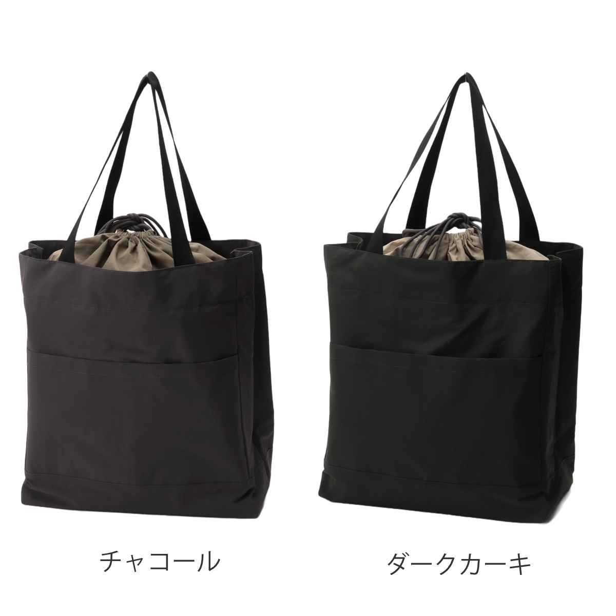 無印良品 新品 ナイロン 買い物バッグ マチ広＋ショルダー 2点セット