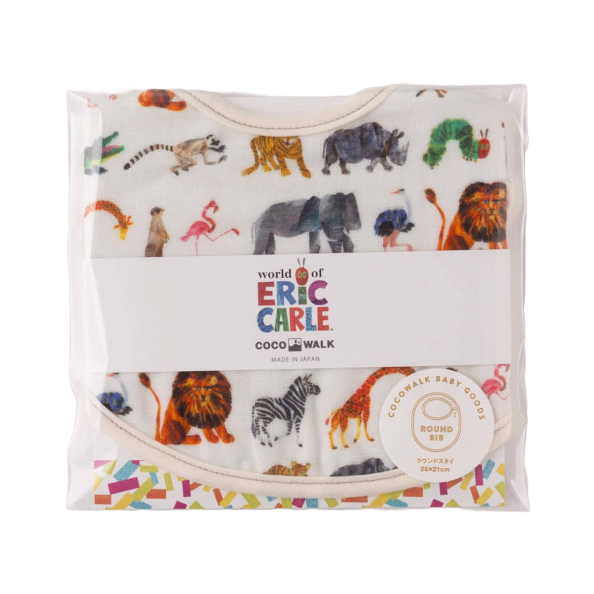 スタイ はらぺこあおむし よだれかけ フルーツ サファリ ( 綿100% ベビー ベビースタイ ビブ 前掛け ガーゼ 綿 日本製 出産祝い プレゼント キャラクター ベビーエプロン お食事エプロン コットン 赤ちゃん かわいい ギフト ) 【サファリ】 サファリ