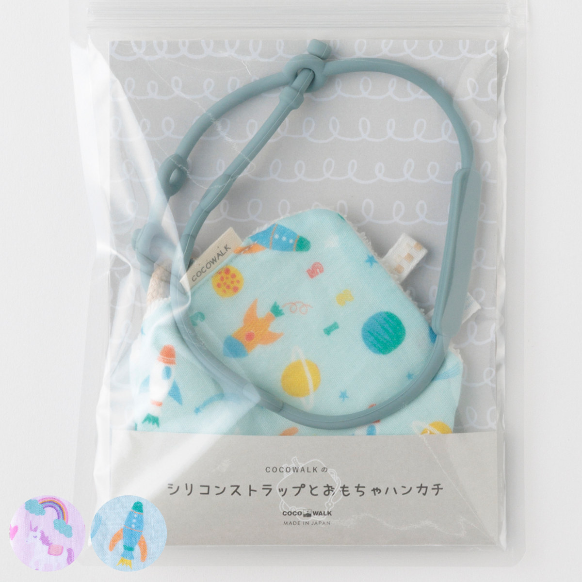 ベビー ニギニギハンカチ シリコンストラップ付き おもちゃ 落下防止 日本製 ベビーカー モチーフ ( 赤ちゃん カシャカシャ ハンカチ 布製 布おもちゃ ファーストトイ 知育玩具 にぎにぎ 玩具 綿100% コットン プレゼント ) 【スペースワールド】