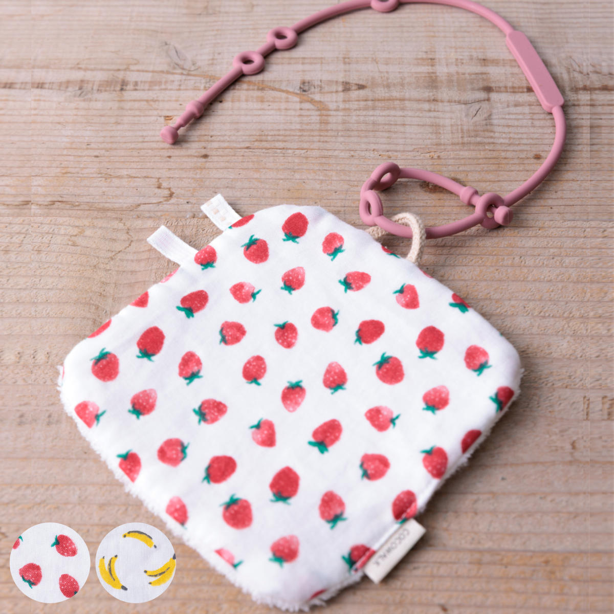 ベビー ニギニギハンカチ シリコンストラップ付き おもちゃ 落下防止 日本製 ベビーカー フルーツ ( 赤ちゃん カシャカシャ ハンカチ 布製 布おもちゃ ファーストトイ 知育玩具 にぎにぎ 玩具 綿100% コットン プレゼント ) 【バナナ】