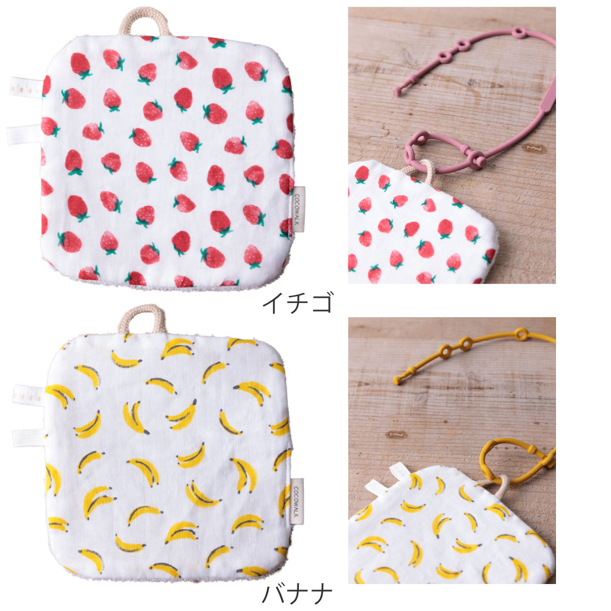 ベビー ニギニギハンカチ シリコンストラップ付き おもちゃ 落下防止 日本製 ベビーカー フルーツ ( 赤ちゃん カシャカシャ ハンカチ 布製 布おもちゃ ファーストトイ 知育玩具 にぎにぎ 玩具 綿100% コットン プレゼント ) 【バナナ】 バナナ