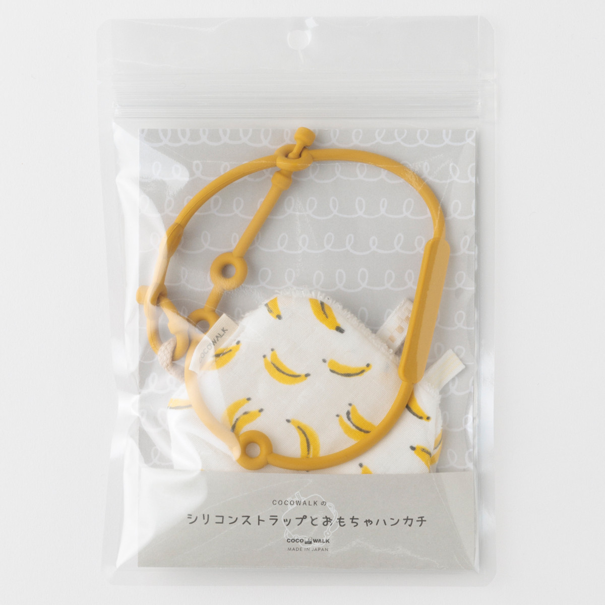 ベビー ニギニギハンカチ シリコンストラップ付き おもちゃ 落下防止 日本製 ベビーカー フルーツ ( 赤ちゃん カシャカシャ ハンカチ 布製 布おもちゃ ファーストトイ 知育玩具 にぎにぎ 玩具 綿100% コットン プレゼント ) 【バナナ】 バナナ