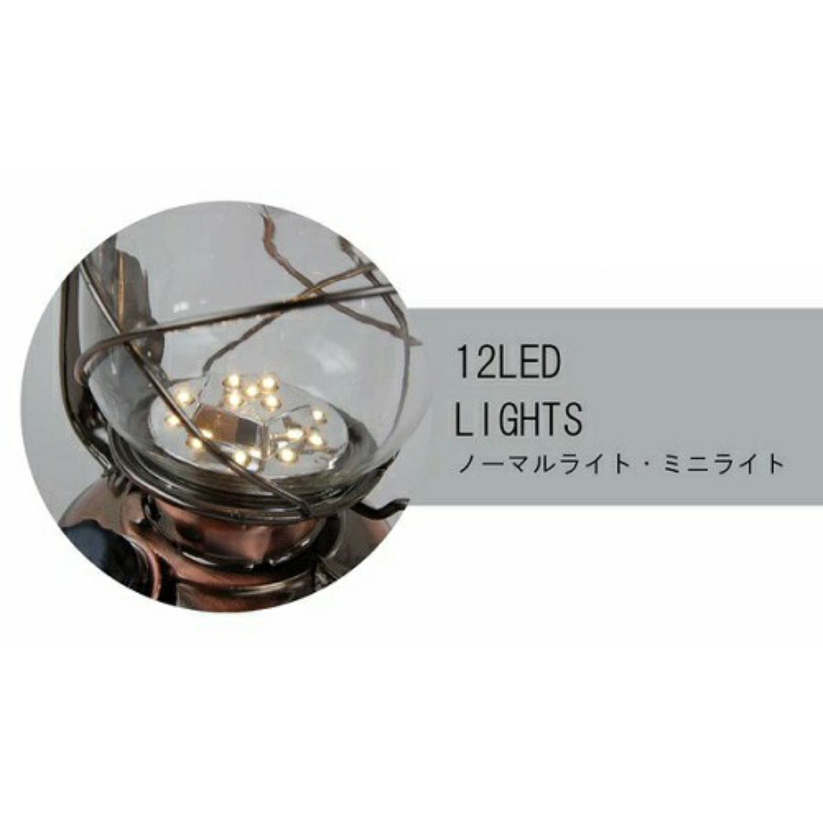 LEDランタン アンティーク ( ランタン 調光 アウトドア 電池タイプ 吊り下げ インテリア LED レトロ 明るさ調整 ダイニング 寝室 キャンプ レジャー 災害対策 防災グッズ )