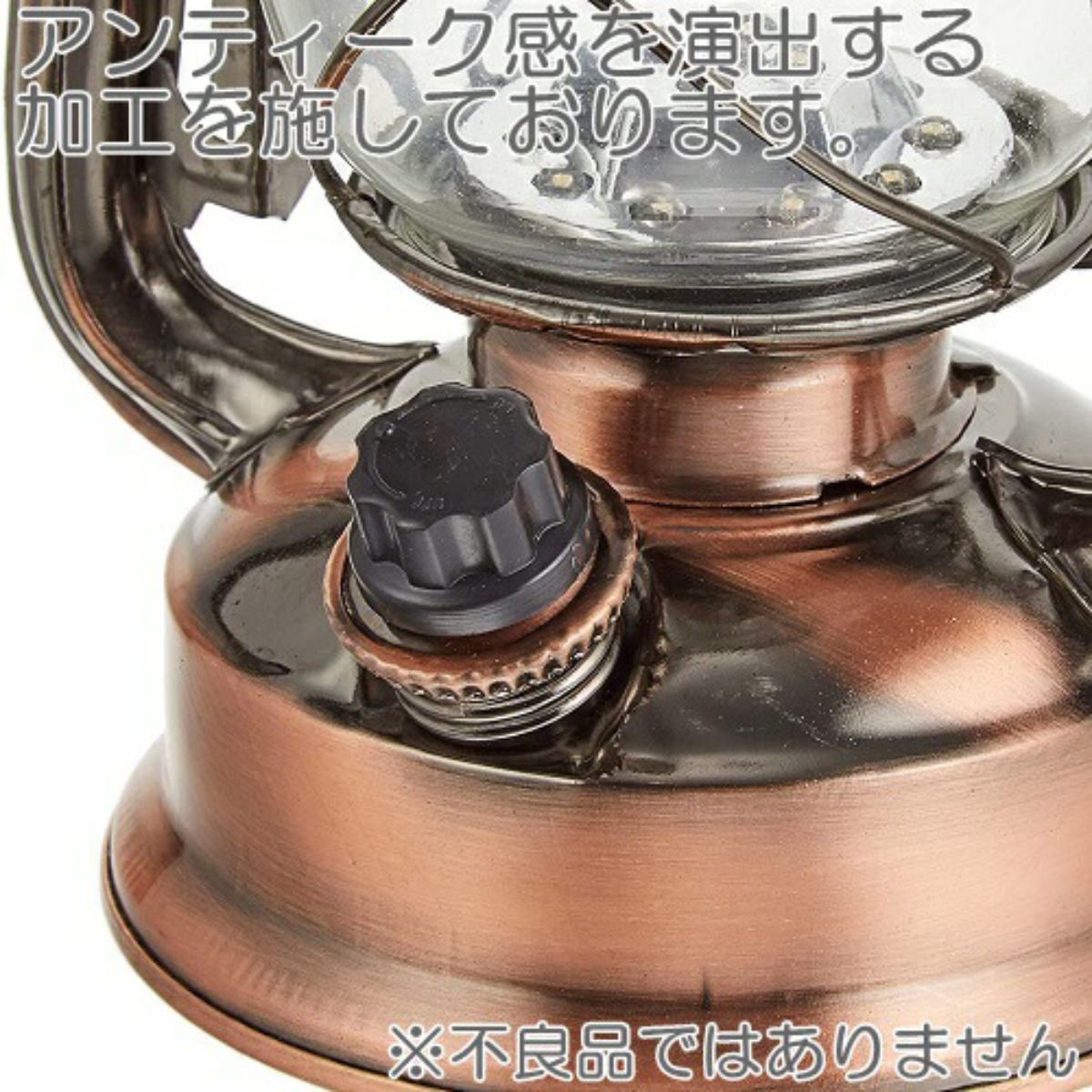 LEDランタン アンティーク ミニ ( ランタン 調光 アウトドア 電池タイプ 吊り下げ インテリア LED レトロ 明るさ調整 小さめ ダイニング 寝室 キャンプ レジャー 災害対策 防災グッズ )