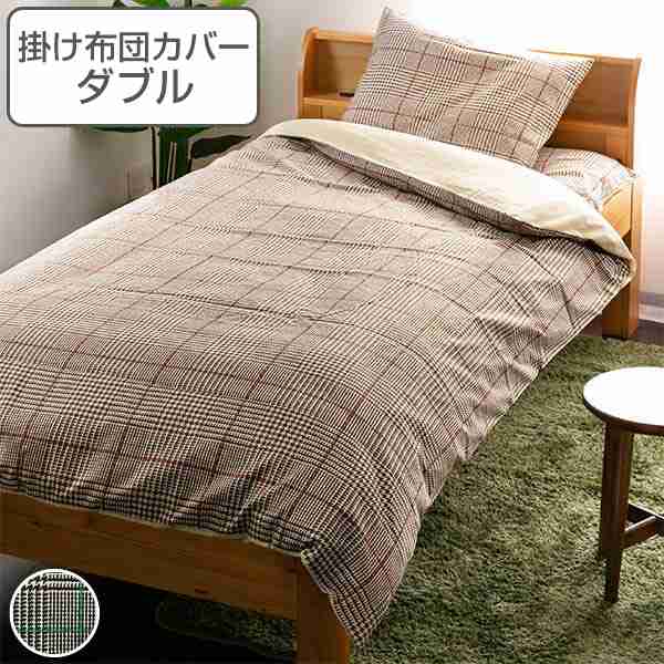 布団カバー コロン ダブル 190×210cm 敷き 布団カバー ダブル 布団カバー コロン ダブル 190×210cm 敷き 布団カバー ダブル 掛け布団