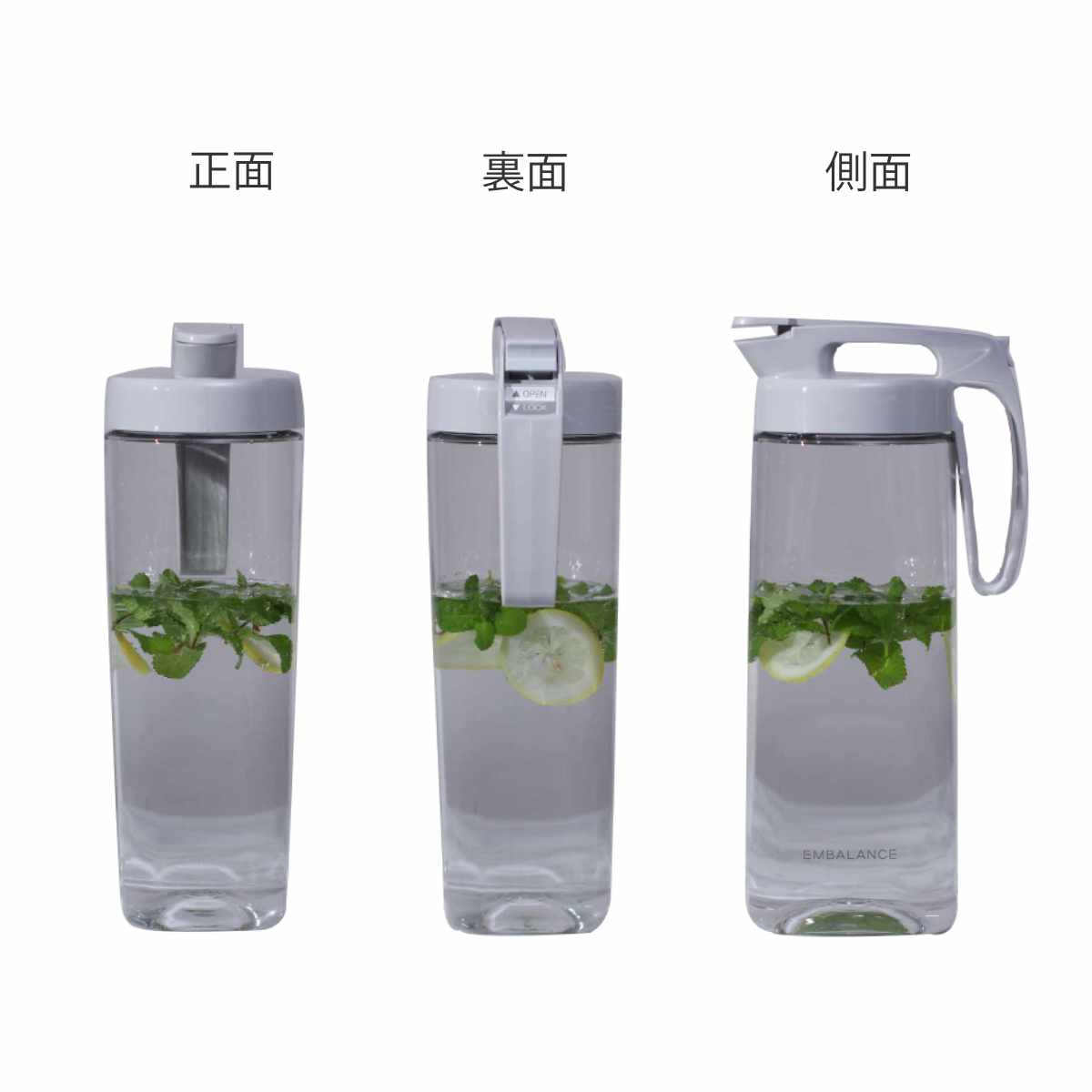 EMBALANCE エンバランス ピッチャー 2.1L 2個セット ( シームレス パッキン一体型 ワンタッチ 耐熱 横置き プラスチック 水差し 麦茶ポット 水さし 冷水ポット 縦 横 お茶 麦茶 エンバランス加工 まろやか 片手 持ち手付き 縦置き )