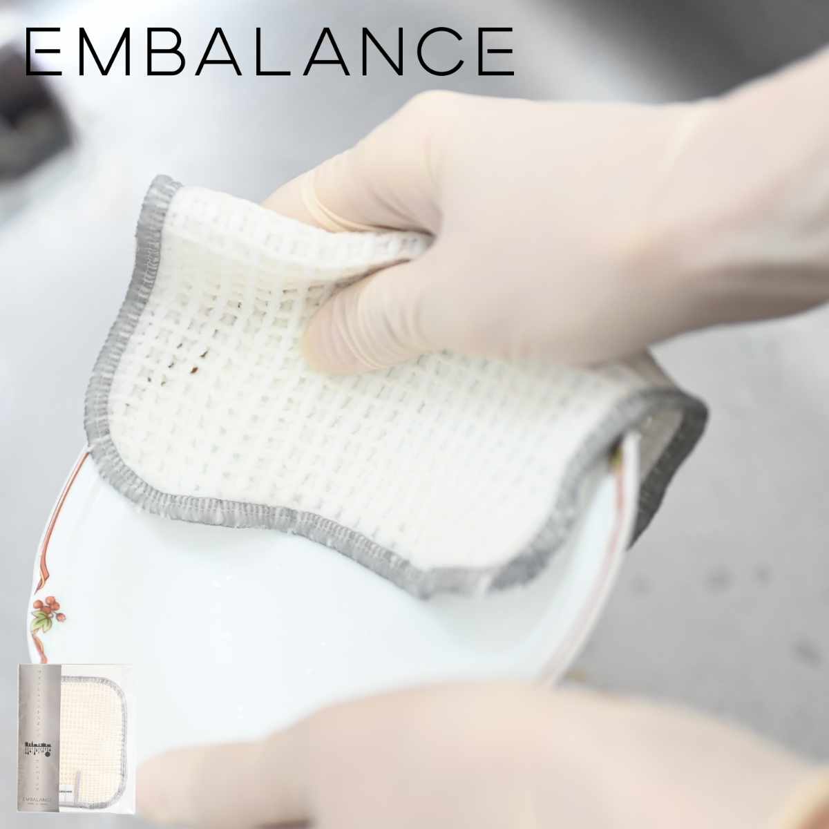 キッチンスポンジ エンバランス ウォッシュ ニット スポンジ （ EMBALANCE 食器用スポンジ ニットスポンジ 日本製 メッシュ ネットスポンジ 食器用 グラス用 食器用クリーナー クリーナー 皿洗い 握りやすい 薄い ）