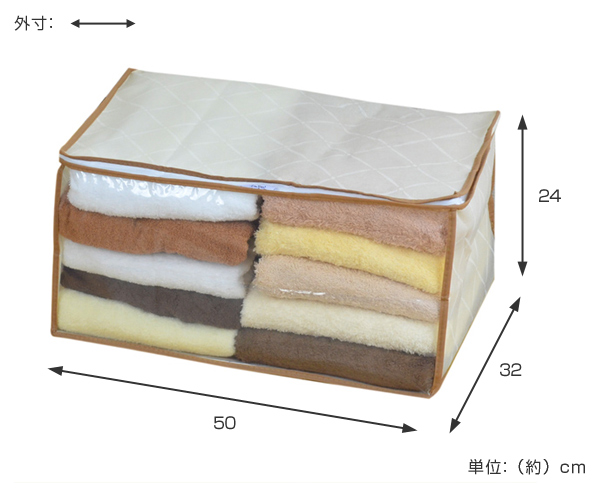 衣類収納袋 タオル収納ケース 幅50×奥行32×高さ24cm モネ 透明窓付き ...