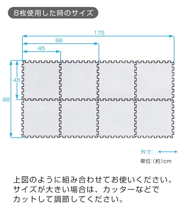 dショッピング |マット 保温シート 8枚入り 45×45cm 防ダニ加工 つなげるアルミホットンマット （ 断熱シート 保温マット アルミマット  45 防寒 冷気対策 寒さ対策 断熱 保温 リビング 床 カーペット ホットカーペット 省エネ 約 1畳 1帖 ） | カテゴリ：日用品 その他の  ...