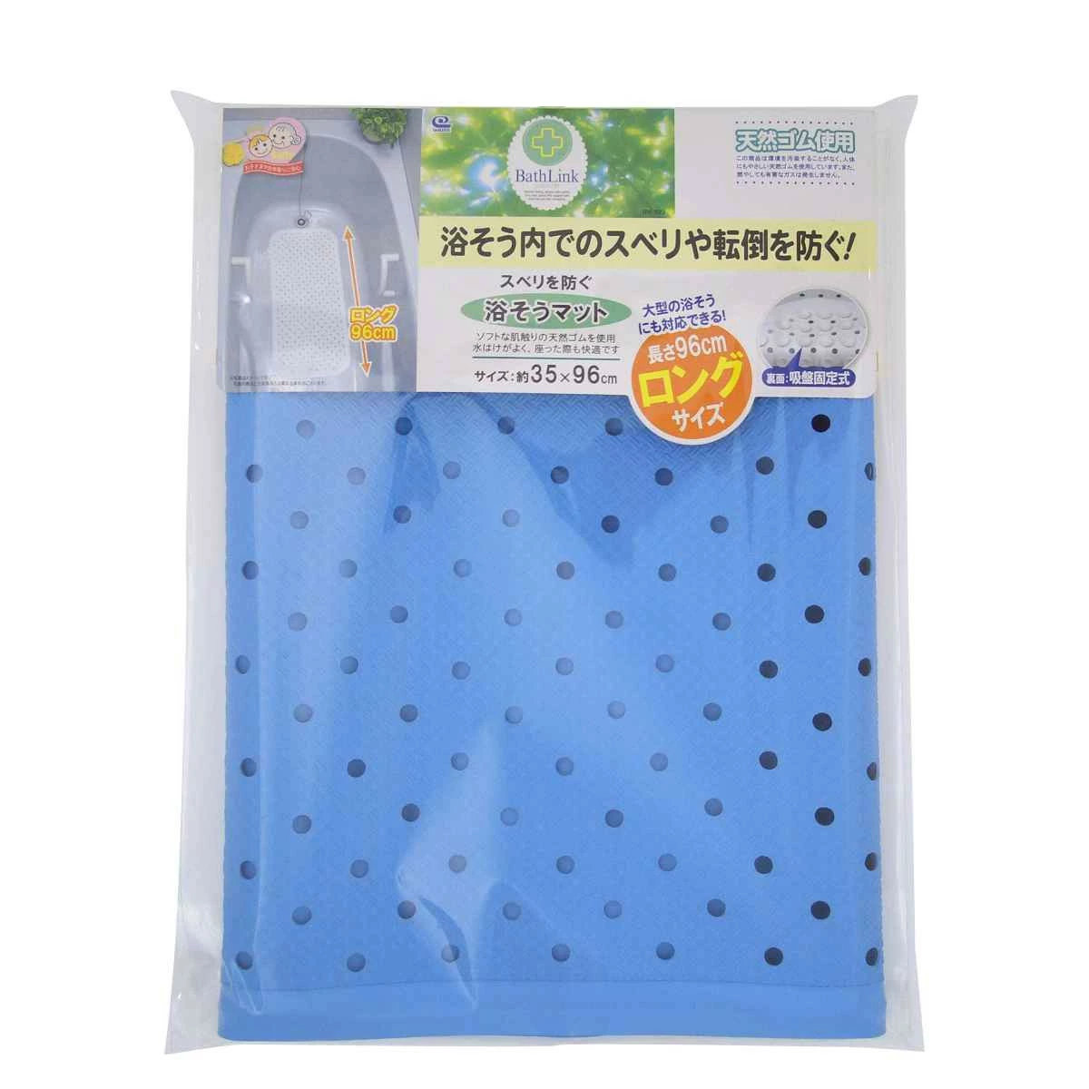 浴槽マット 滑りを防ぐ浴槽マット ロング 35×96cm ( お風呂マット 滑り止め 浴槽 マット 吸盤 浴用マット 入浴用品 バスマット 浴室マット 35×96 お風呂 クッション すべり止め 転倒防止 ) 【ホワイト】 ホワイト