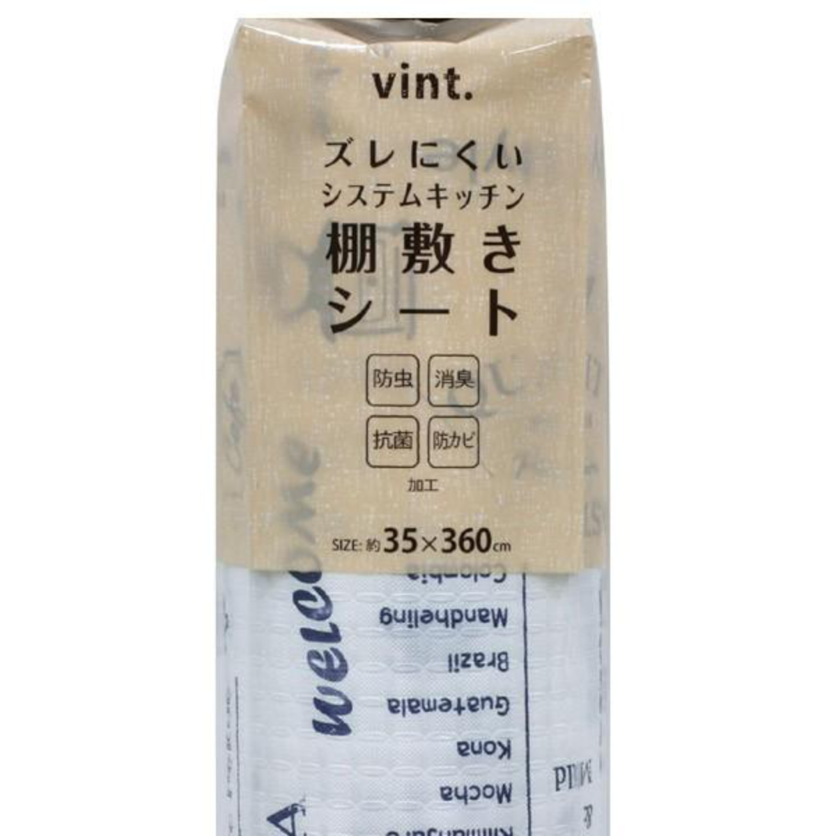 食器棚シート ズレにくい防虫棚敷きシート 35×360cm 消臭 防カビ 抗菌 加工 日本製 ( 食器棚用 保護シート 棚敷きシート ずれにくい 滑りにくい 汚れ防止 引き出し ズレにくい 滑り止め マット 傷防止 食器 保護 フリーカット ) 【ブルー】 ブルー