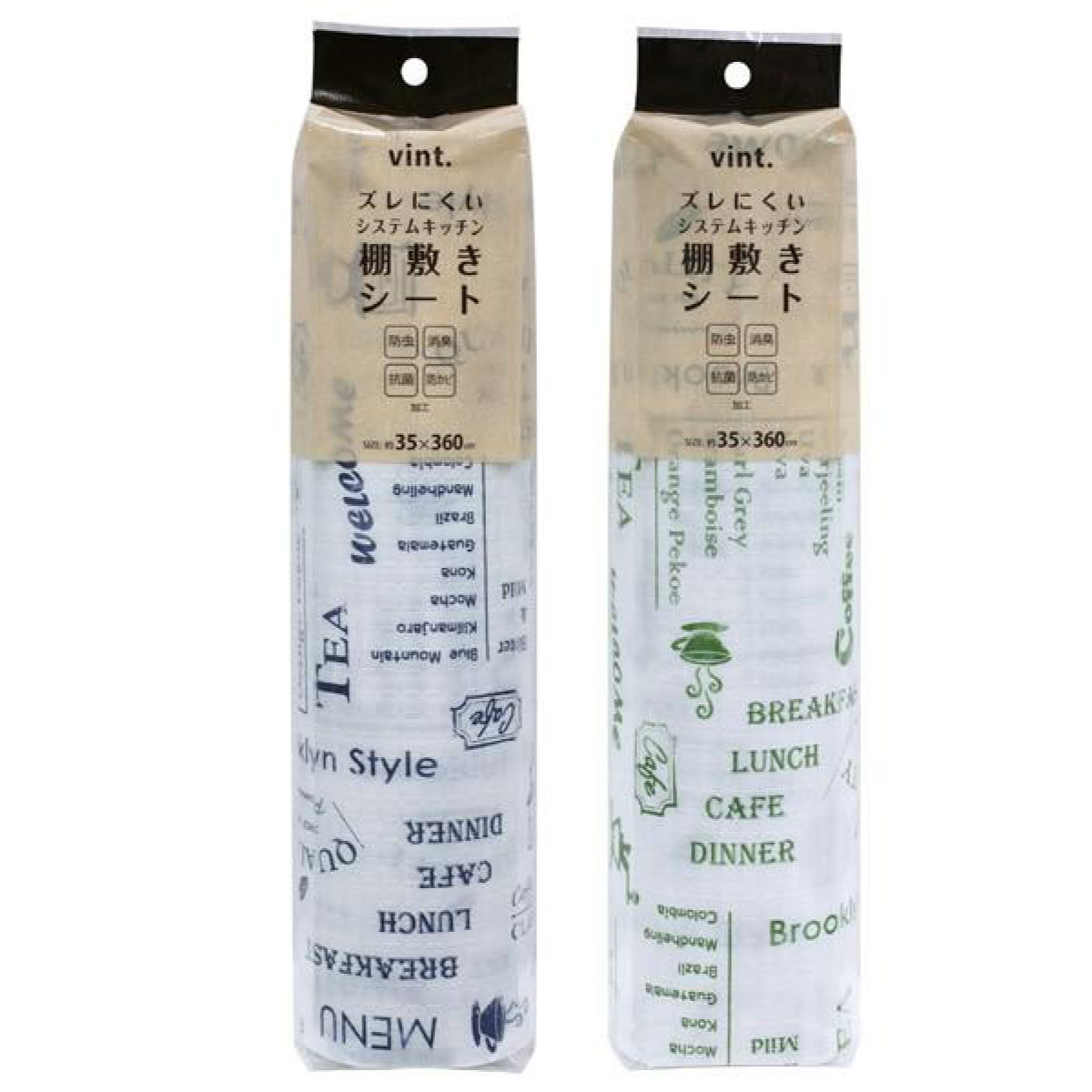 食器棚シート ズレにくい防虫棚敷きシート 35×360cm 消臭 防カビ 抗菌 加工 日本製 ( 食器棚用 保護シート 棚敷きシート ずれにくい 滑りにくい 汚れ防止 引き出し ズレにくい 滑り止め マット 傷防止 食器 保護 フリーカット ) 【ブルー】 ブルー