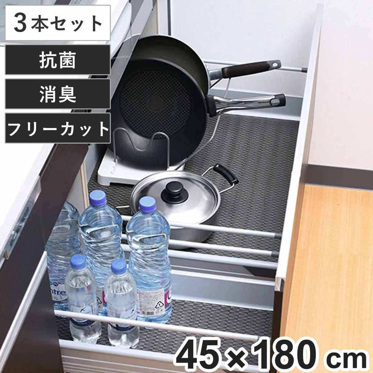 備長炭 システムキッチンの汚れを防ぐシート 45cm 3本セット ( 防汚シート 消臭シート キッチン用品 キッチン雑貨 汚れ防止マット シンク下 消臭加工 抗菌加工 防汚加工 食器棚 キッチン カップボード 引出し 炭 黒 厚手 )