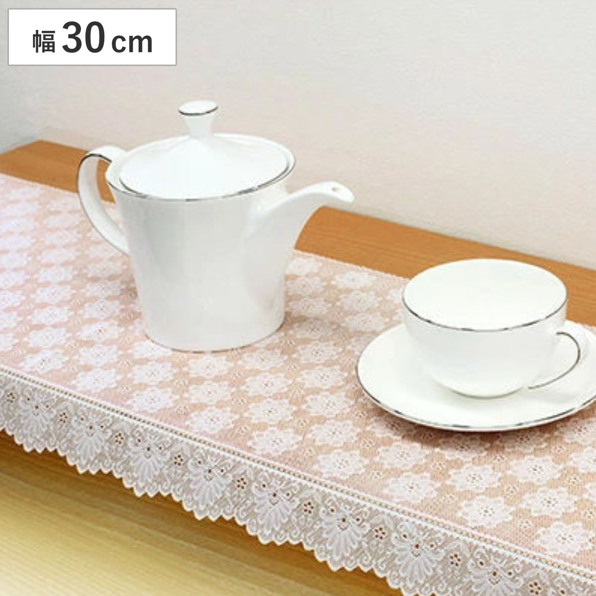 レース棚敷きシート ケイト ( テーブルマット ランナー 食器棚 シート 食器棚用 フリーカット ランチョンマット 棚板保護 食器 保護 傷防止 テーブルランナー )