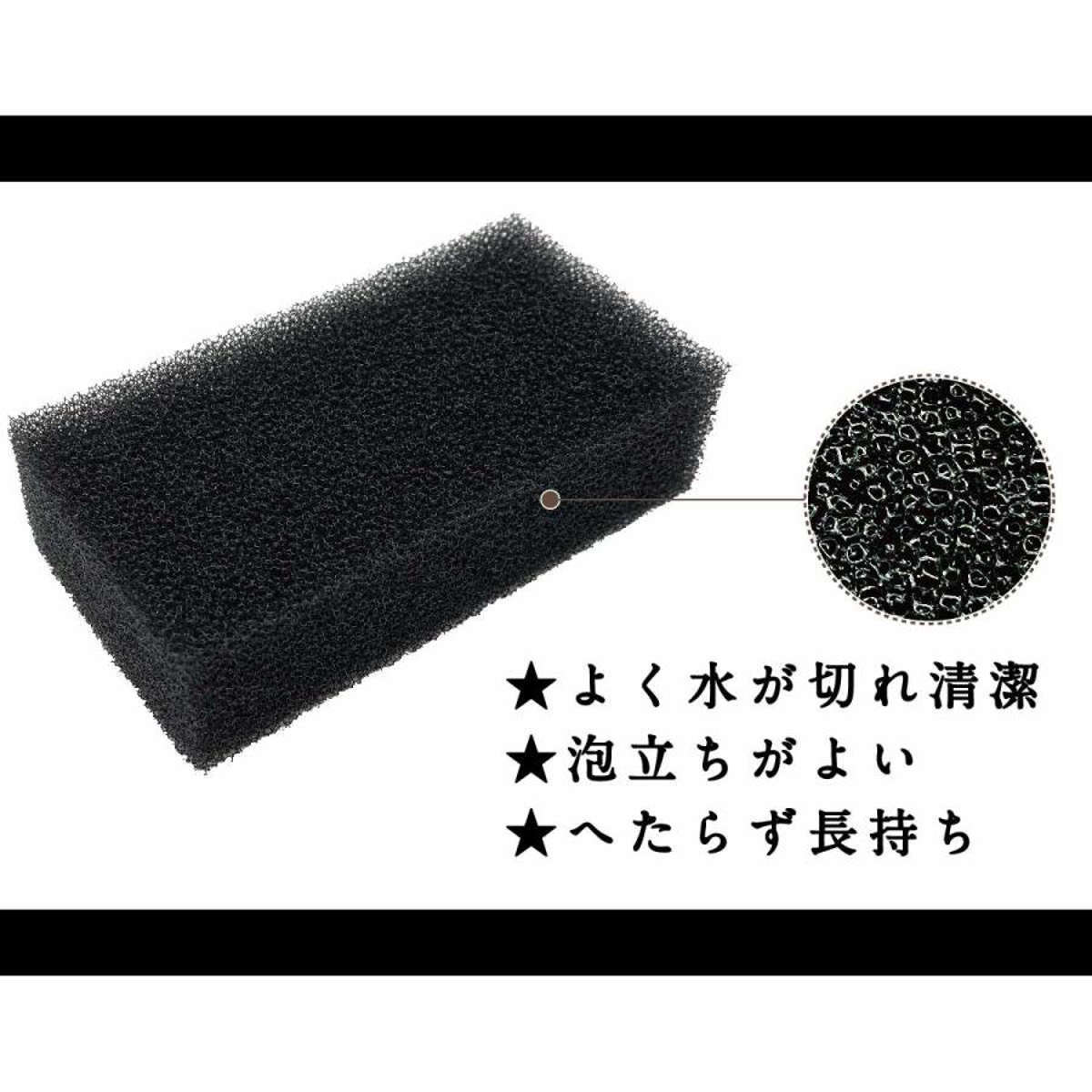 キッチンスポンジ 一ツ星 スポンジ食器洗い用 ブラック 5個セット ( スポンジ 食器洗いスポンジ 食器用スポンジ 日本製 やわらかめ 抗菌 へたりにくい 丈夫 台所用スポンジ クリーナー 水切れ 速乾 傷をつけにくい 泡立ち 耐久性 )