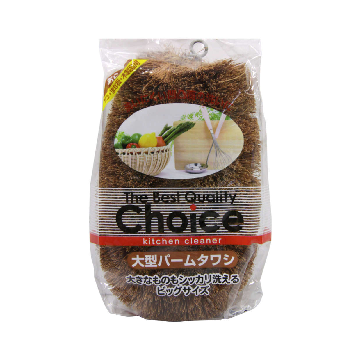 たわし ベストクオリティー 大型パーム タワシ ザル まな板 木製品 ( 束子 コイアファイバー 天然素材 天然繊維 大型 俎板 ざる 根菜 泥 土 落とし 鉄フライパン 食器 洗い ブラシ こすり取る 掻きだす コンパクト )