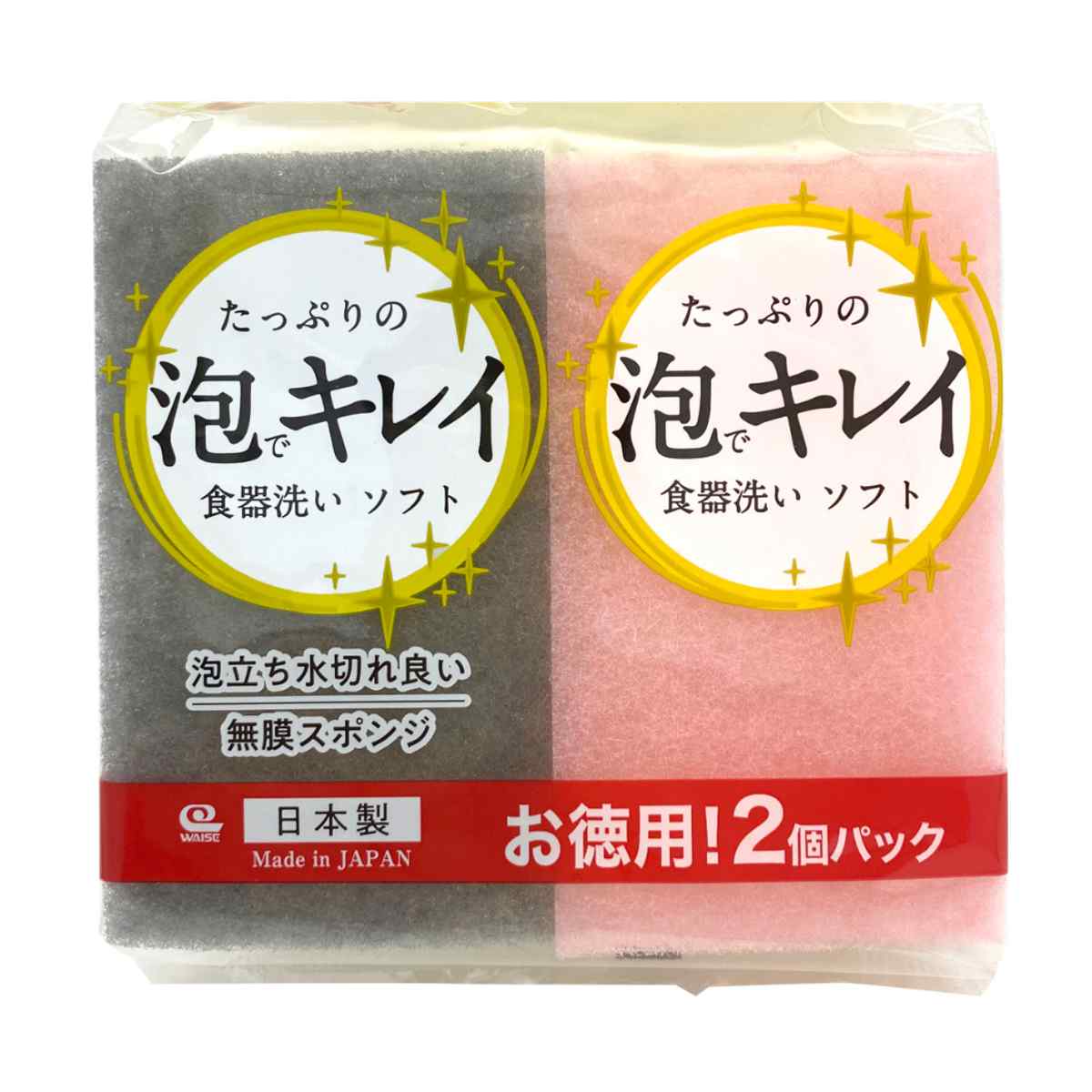 キッチンスポンジ 泡キレイ お徳用 2個パック 日本製 ( スポンジ 食器洗いスポンジ 食器用スポンジ 抗菌 無膜スポンジ 油汚れ 皿洗い 台所用スポンジ 2層 クリーナー 水切れ 傷をつけにくい 泡立ち 速乾 銀イオン 2個入 )