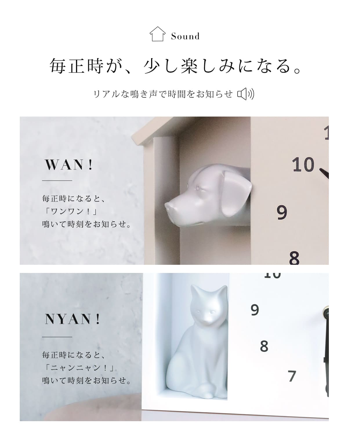 時計 猫 犬 BRY 壁掛け 置き型 2WAY ( 鳩時計 鳴き声 アラーム 動物 北欧 おしゃれ 掛け時計 置き時計 インテリア アニマル リビング 知育時計 目覚まし時計 手動 見やすい ギフト ) 【DOG(Beige×Brown)】 DOG(Beige×Brown)