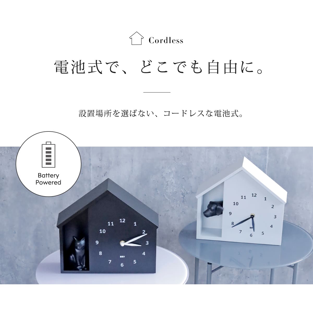 時計 猫 犬 BRY 壁掛け 置き型 2WAY ( 鳩時計 鳴き声 アラーム 動物 北欧 おしゃれ 掛け時計 置き時計 インテリア アニマル リビング 知育時計 目覚まし時計 手動 見やすい ギフト ) 【DOG(Beige×Brown)】 DOG(Beige×Brown)