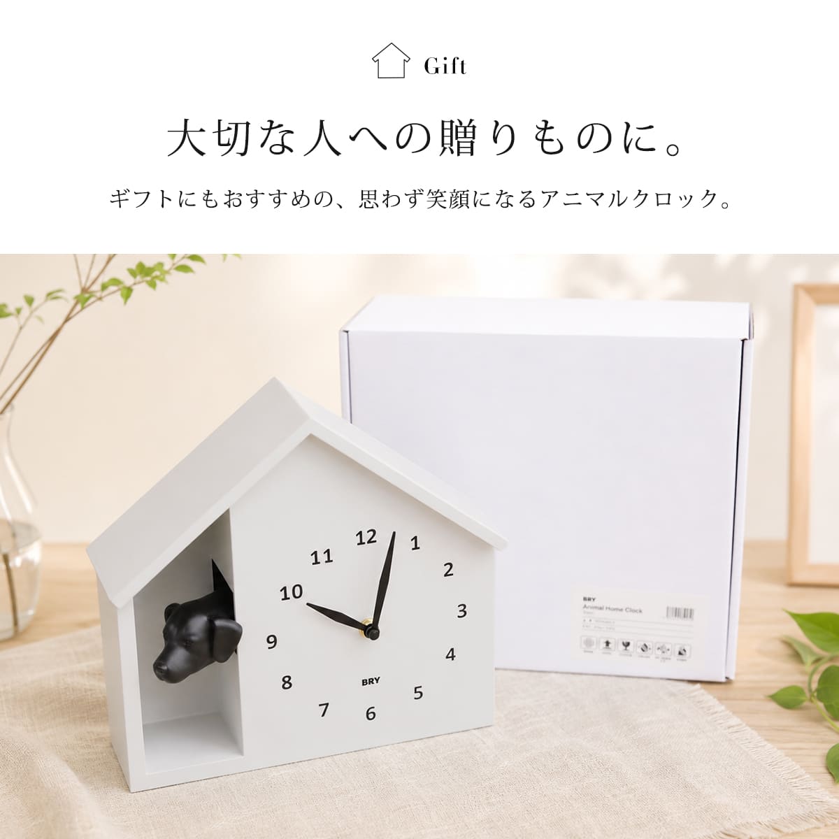 時計 猫 犬 BRY 壁掛け 置き型 2WAY ( 鳩時計 鳴き声 アラーム 動物 北欧 おしゃれ 掛け時計 置き時計 インテリア アニマル リビング 知育時計 目覚まし時計 手動 見やすい ギフト ) 【DOG(Beige×Brown)】 DOG(Beige×Brown)