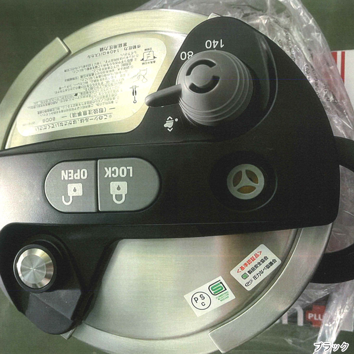 ワンダーシェフ 圧力鍋 3.5L IH対応 オースプラス Wonder chef ( 両手鍋 ガス火対応 レシピ本付き 切り替え式 鍋 調理用品 両手圧力鍋 3.5リットル ) 【レッド】 レッド