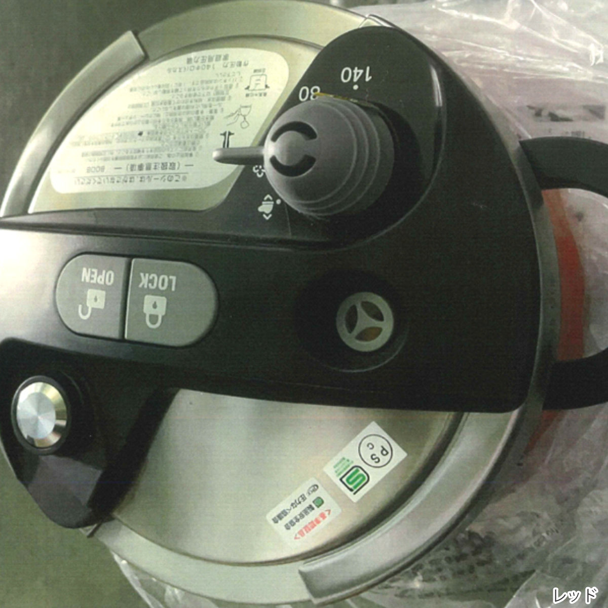 ワンダーシェフ 圧力鍋 3.5L IH対応 オースプラス Wonder chef ( 両手鍋 ガス火対応 レシピ本付き 切り替え式 鍋 調理用品 両手圧力鍋 3.5リットル ) 【レッド】 レッド