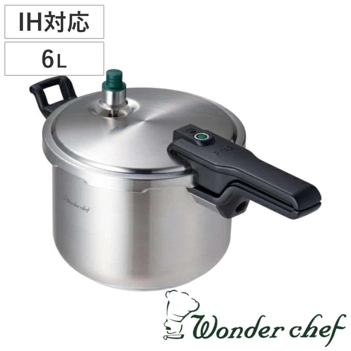 ワンダーシェフ 圧力鍋 6L IH対応 業務用 Pro2 プロ2圧力鍋6L ( wonderchef ガス火対応 片手鍋 圧力なべ Wonder chef 6リットル 7合炊き 炊飯 ステンレス レシピ本付き オール熱源対応 )