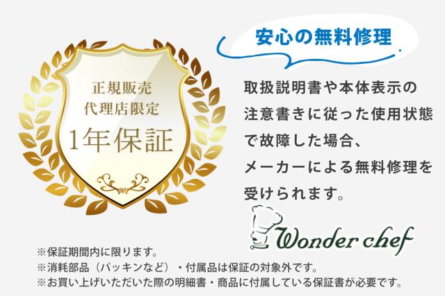 【在庫処分特価】 圧力鍋 3L IH対応 魔法のクイック料理 カレーレシピセット ワンダーシェフ wonderchef ( ガス火対応 片手鍋 圧力なべ 3リットル 圧力切替式 3合炊き 2~3人 炊飯 ステンレス )