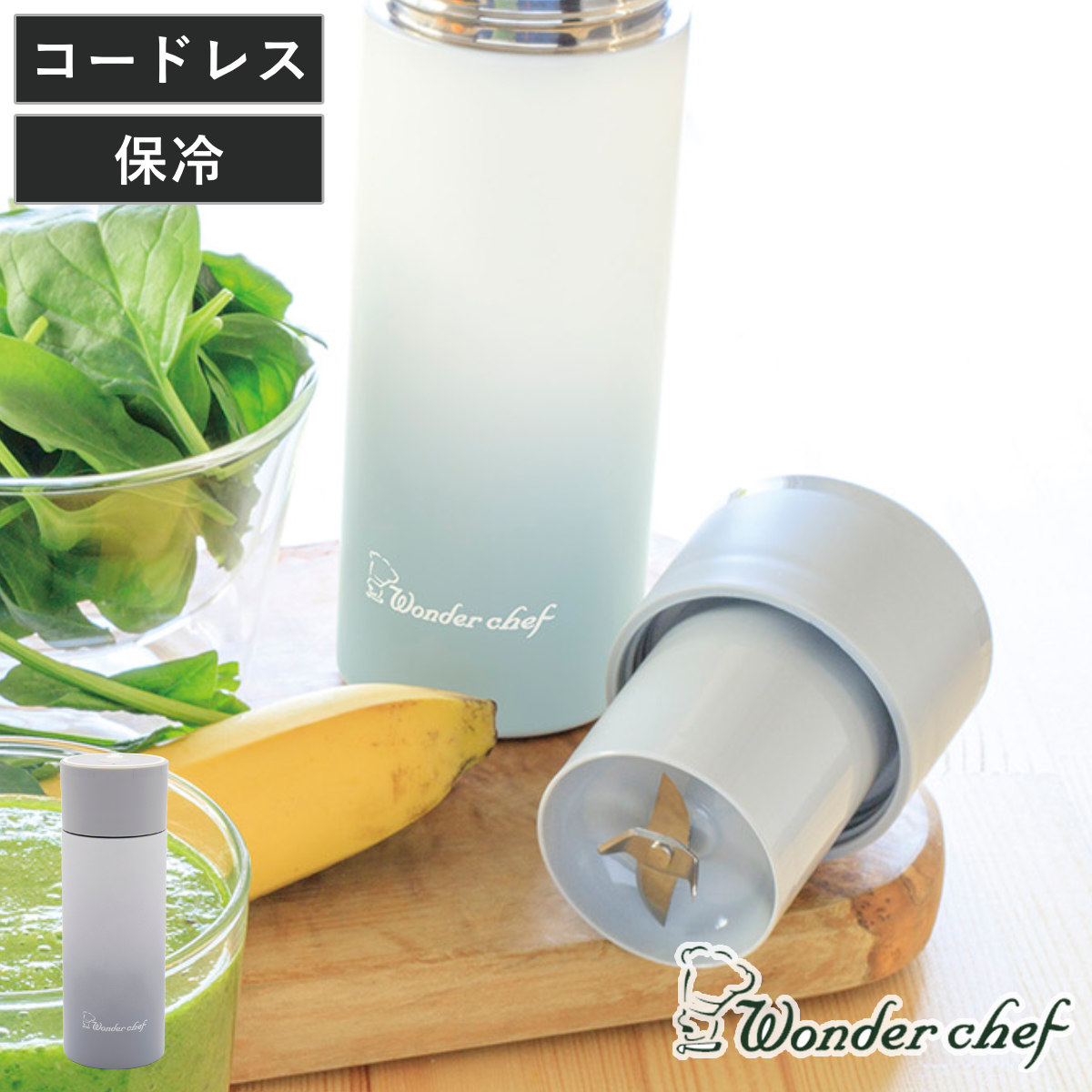 ブレンダー 250ml 充電式 ステンレスブレンダー ( ミキサー スムージー ジューサー コードレス 持ち運び 電動ジューサー 氷 マイボトル 1人用 離乳食 介護食 ブレンダーボトル コンパクト 軽量 保冷 電動 ) 【グレー】