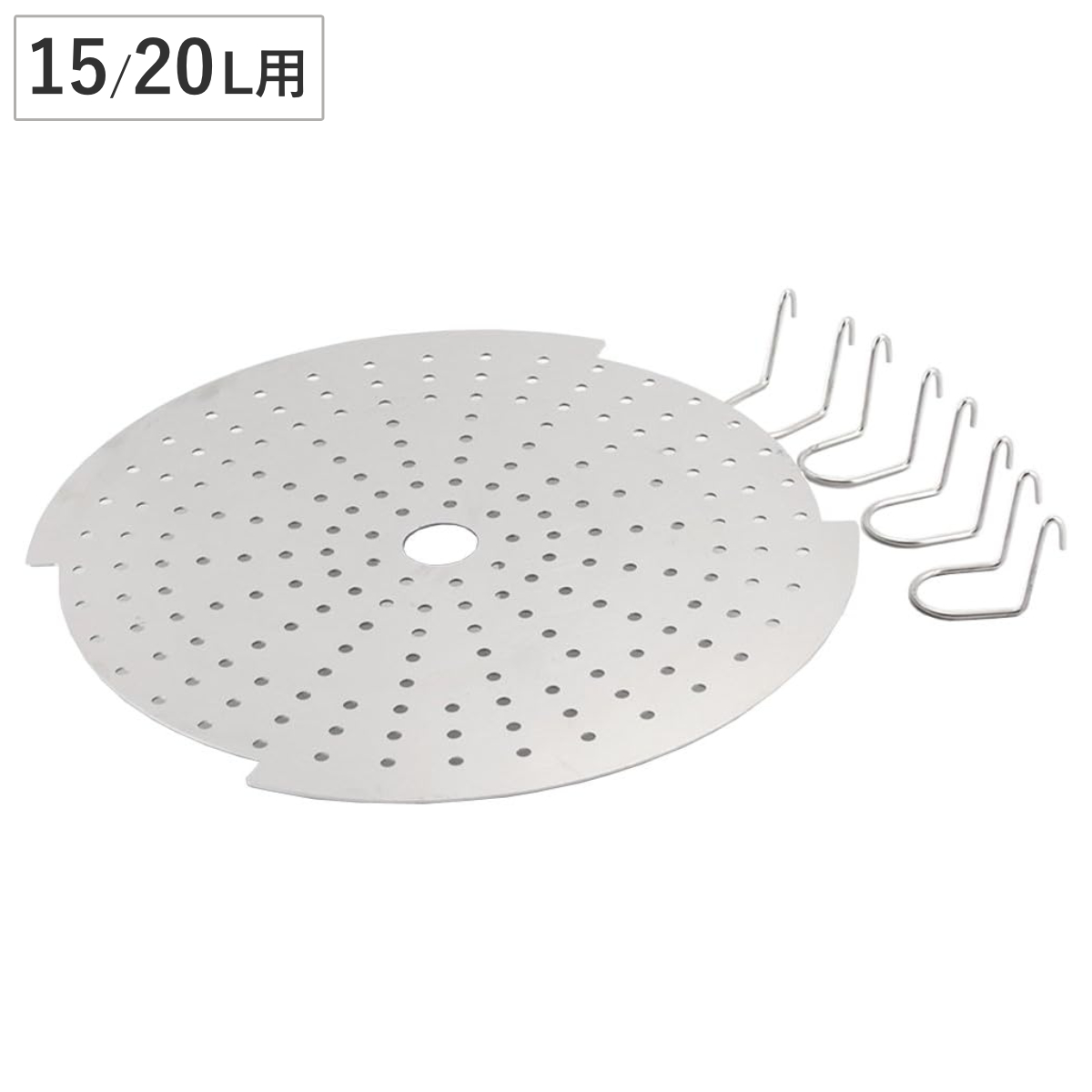圧力鍋用棚板 棚板 15・20L用 24.3cm ステンレス製 プロビッグ用 （ ワンダーシェフ 両手圧力鍋用 蒸し皿 Wonderchef 蒸し器 オプション 部品 圧力鍋用パーツ 蒸しプレート 蒸し目皿 ）