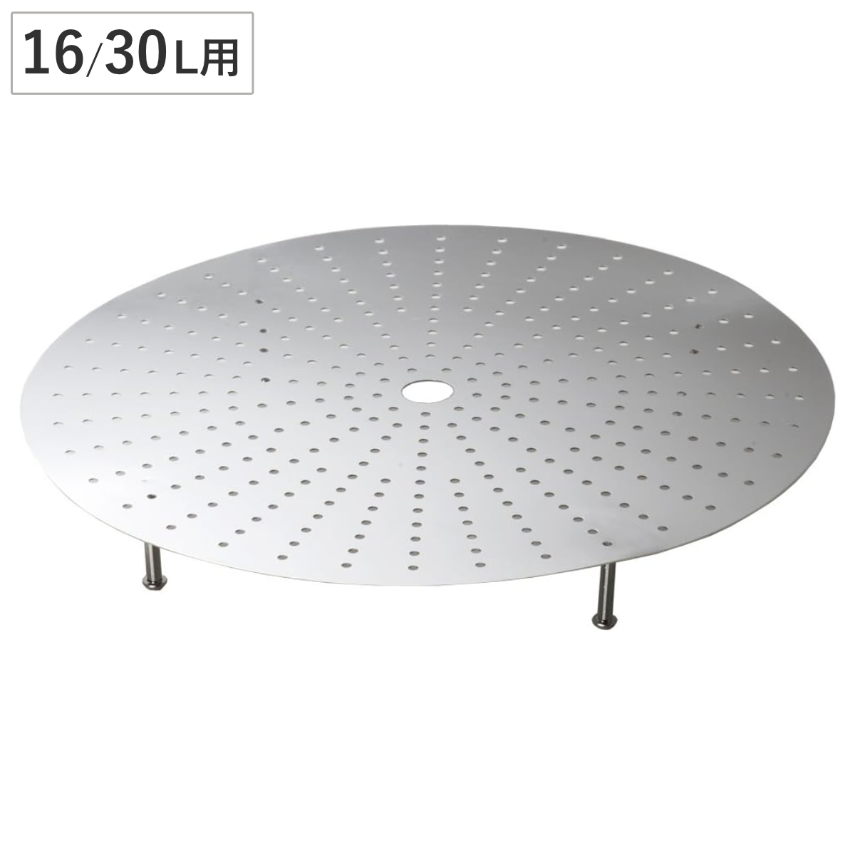 圧力鍋用蒸しす 蒸しす 16・30L用 33.5cm ステンレス製 プロビッグ用 （ ワンダーシェフ 両手圧力鍋用 蒸し皿 Wonderchef 蒸し器 オプション 部品 圧力鍋用パーツ 蒸しプレート 蒸し目皿 ）