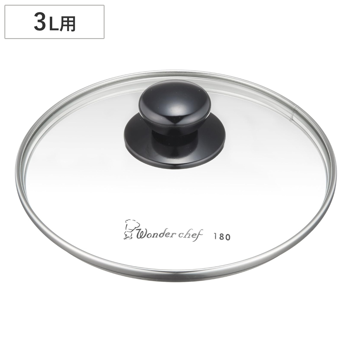 ガラス蓋 18cm 圧力鍋専用 3L用 プロ2用 Pro2用 （ ワンダーシェフ 圧力鍋用 ふた 蓋 Wonderchef 片手圧力鍋 フタ ガラス製 鍋ブタ 鍋用蓋 鍋用ふた 鍋用フタ ガラスフタ ガラスふた 調理器具 調理用品 調理雑貨 調理小物 ）