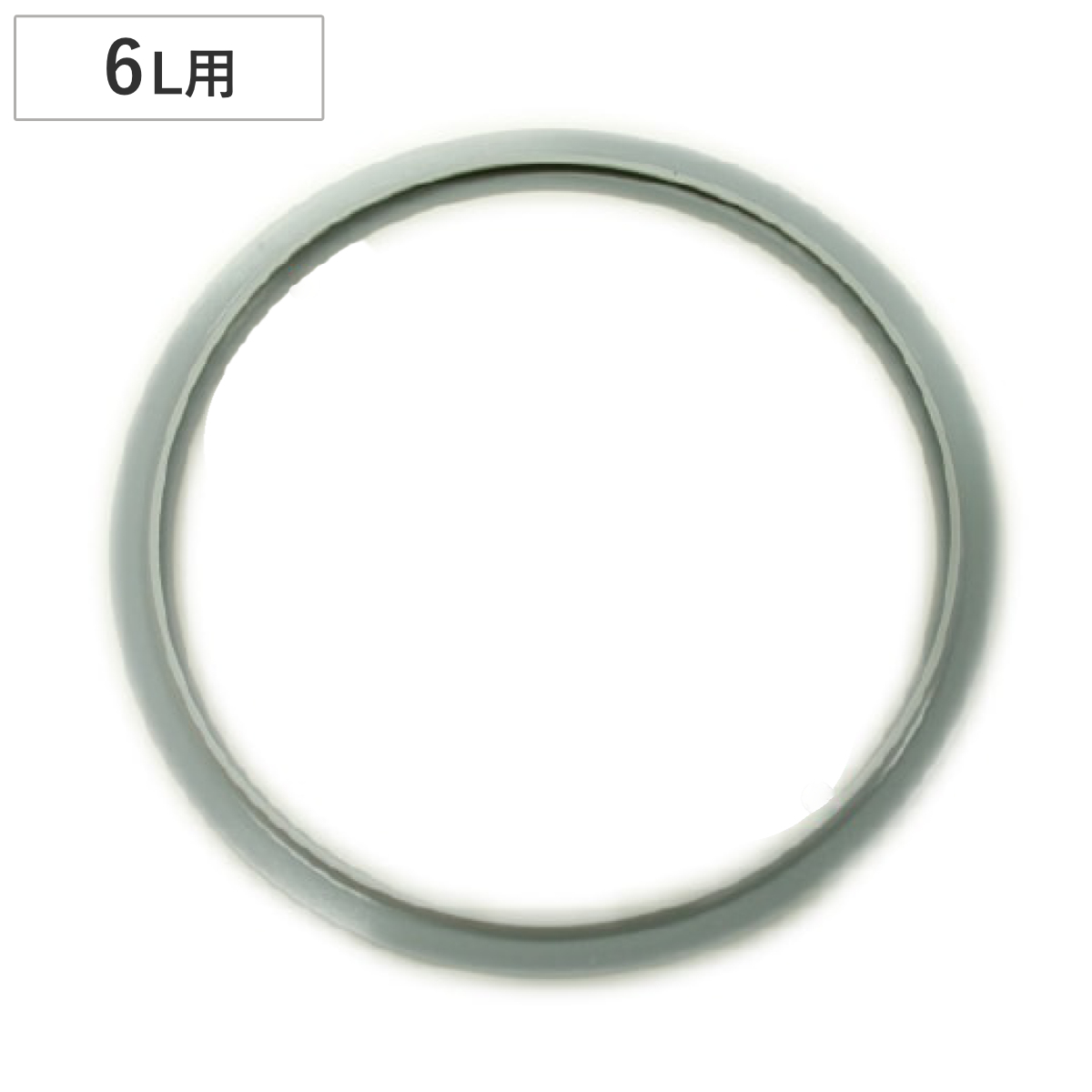 交換用パッキン 圧力鍋 Pro2専用 6L用 パッキン 22cm （ Pro2用 6リットル用 6リットル 22センチ 交換用 買い替え 替えパッキン 圧力鍋パッキン ワンダーシェフ wonderchef ）
