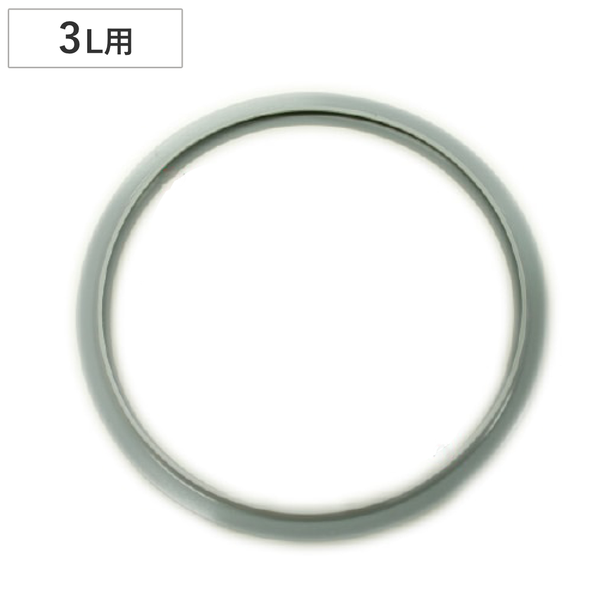 交換用パッキン 圧力鍋 Pro2専用 3L用 パッキン 18cm （ Pro2用 3リットル用 3リットル 18センチ 交換用 買い替え 替えパッキン 圧力鍋パッキン ワンダーシェフ wonderchef ）