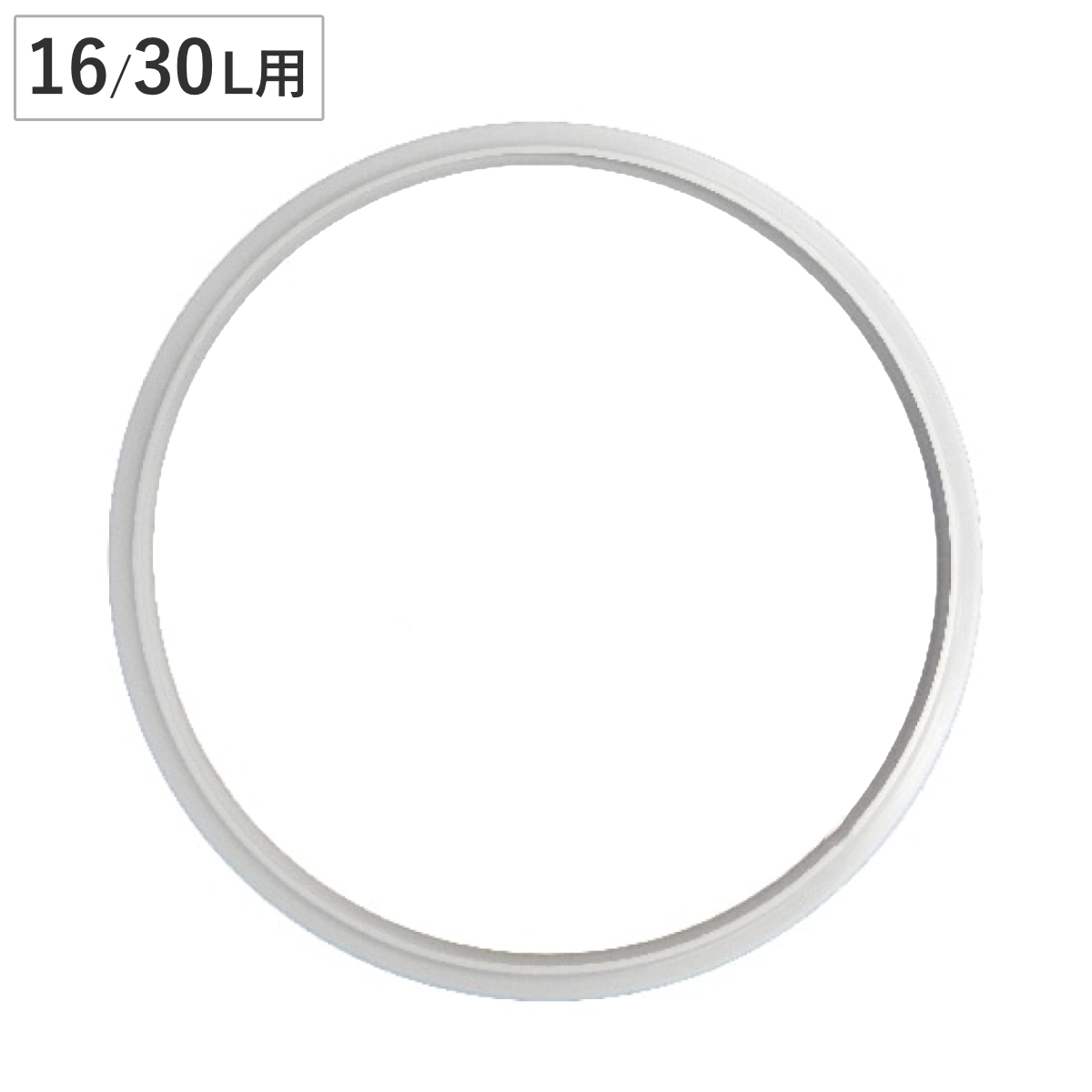 交換用パッキン 圧力鍋 ProBig4 プロビッグ4専用 16・30L用 パッキン 34.5cm （ プロビッグ用 16リットル用 30リットル用 16リットル 30リットル 34.5センチ 交換用 買い替え 替えパッキン 圧力鍋パッキン ワンダーシェフ ）