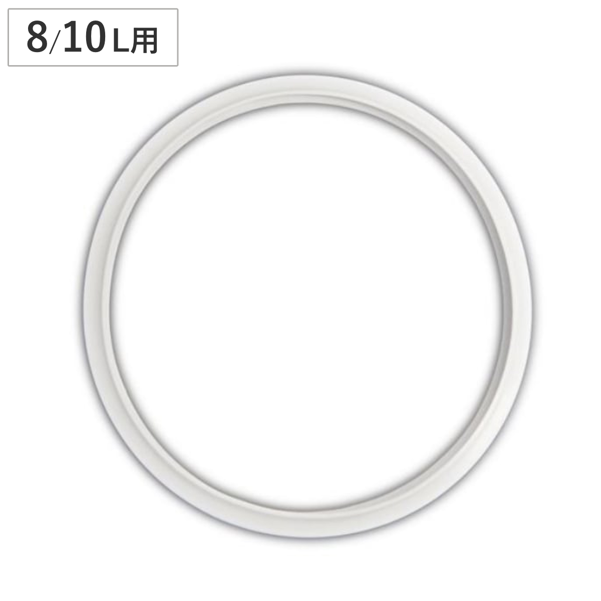 交換用パッキン 圧力鍋 プロミドル専用 8・10L用 パッキン 23cm （ プロミドル用 8リットル用 10リットル用 8リットル 10リットル 23センチ 交換用 買い替え 替えパッキン 圧力鍋パッキン ワンダーシェフ wonderchef ）
