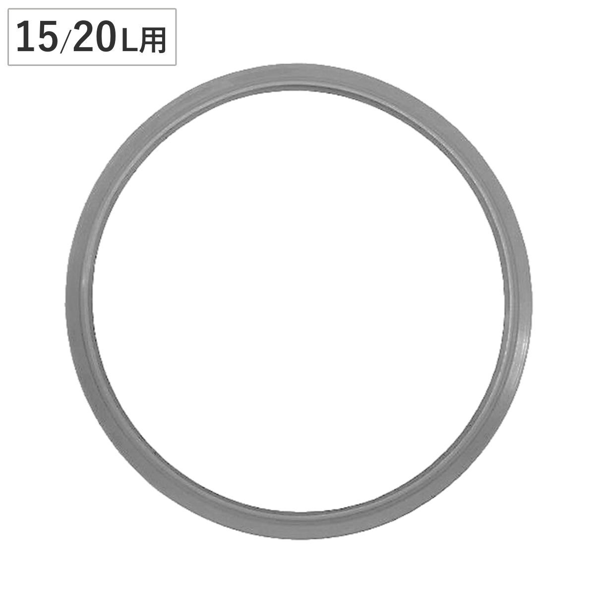 交換用パッキン 圧力鍋 ProBig4 プロビッグ4専用 15・20L用 パッキン 28cm （ プロビッグ用 15リットル用 20リットル用 15リットル 20リットル 28センチ 交換用 買い替え 替えパッキン 圧力鍋パッキン ワンダーシェフ wonderchef ）