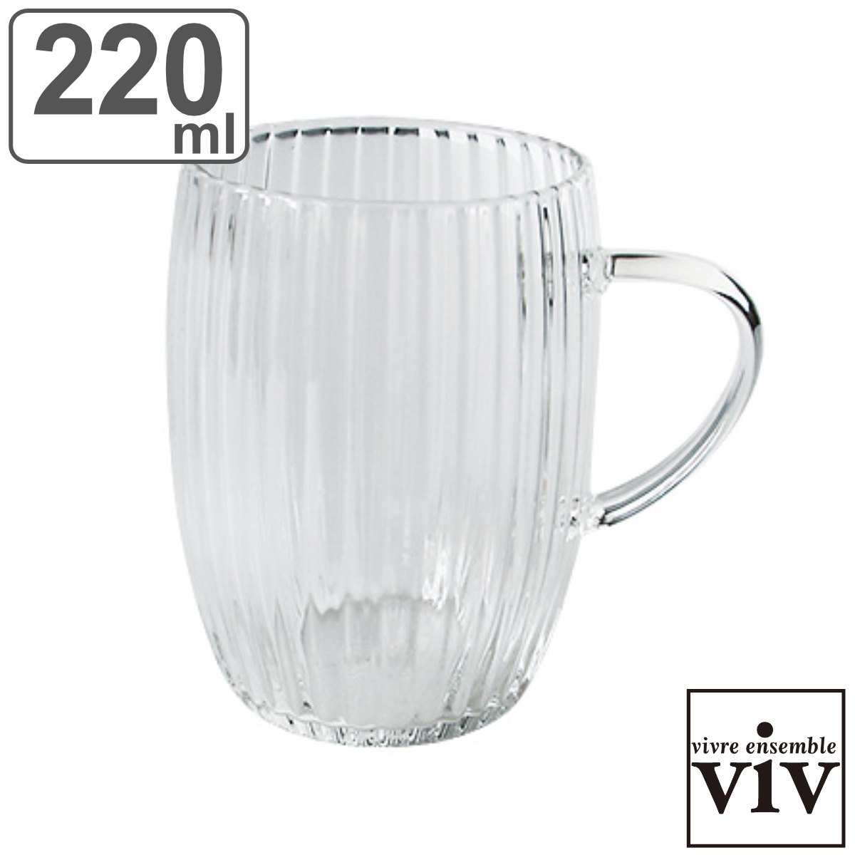 マグカップ 220ml プリーツマグ 耐熱ガラス （ viv 食洗機対応 電子レンジ対応 コーヒーカップ ティーカップ カップ マグ コップ コーヒ