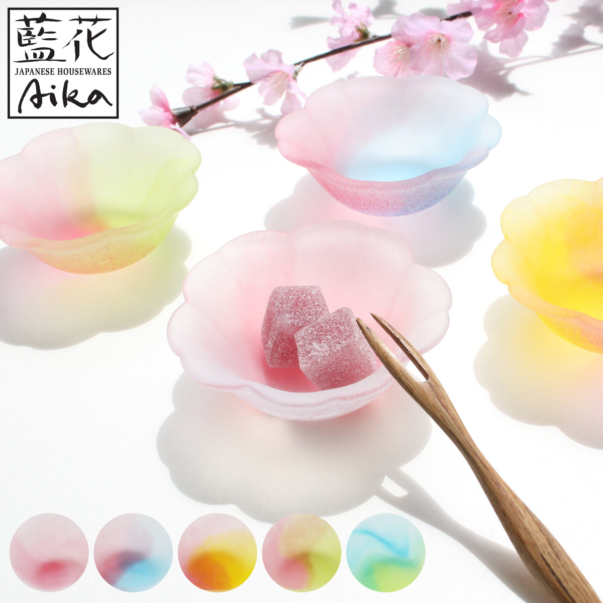 小鉢 桜のいろどりほのか （ ガラス 日本製 お皿 プレート 器 鉢 8.5cm おしゃれ かわいい スイーツ お菓子 デザート フルーツ きれい 空 ガラス製 ） 【白桜】