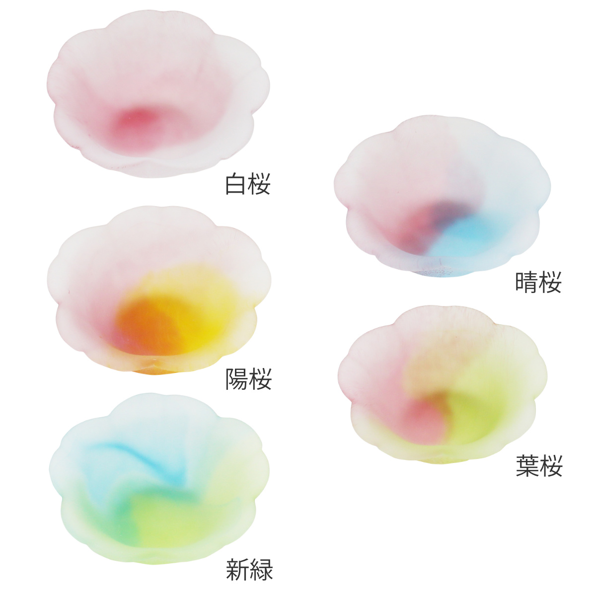 小鉢 桜のいろどりほのか ( ガラス 日本製 お皿 プレート 器 鉢 8.5cm おしゃれ かわいい スイーツ お菓子 デザート フルーツ きれい 空 ガラス製 ) 【葉桜】 葉桜