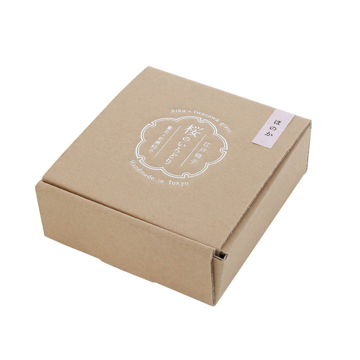 小鉢 桜のいろどりほのか ( ガラス 日本製 お皿 プレート 器 鉢 8.5cm おしゃれ かわいい スイーツ お菓子 デザート フルーツ きれい 空 ガラス製 ) 【葉桜】 葉桜