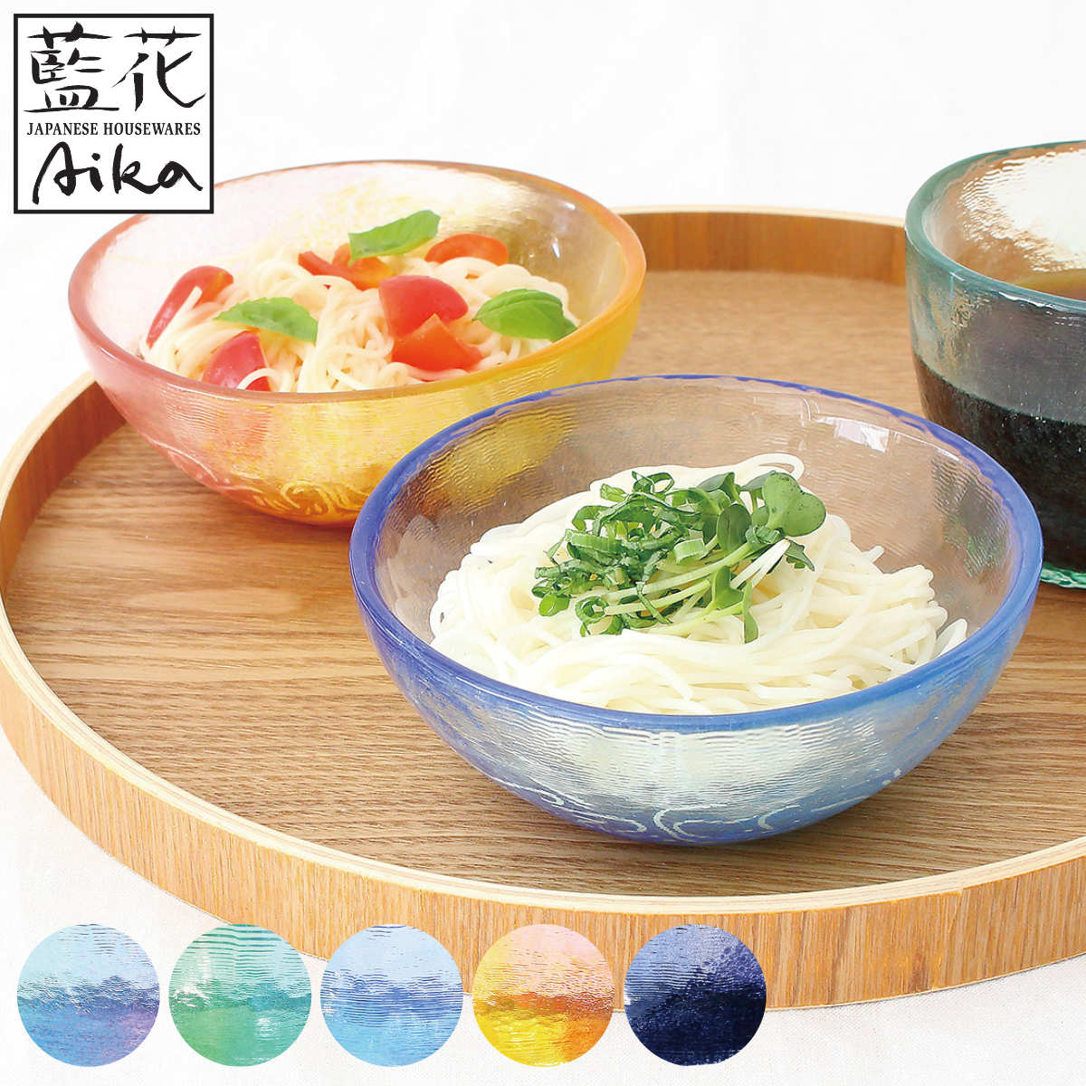 ボウル 空のいろどり （ ガラス 日本製 皿 器 お皿 プレート 小鉢 11.5cm おしゃれ かわいい スイーツ サラダ スープ 鉢 中鉢 きれい 空 ガラス製 ） 【朝焼け】