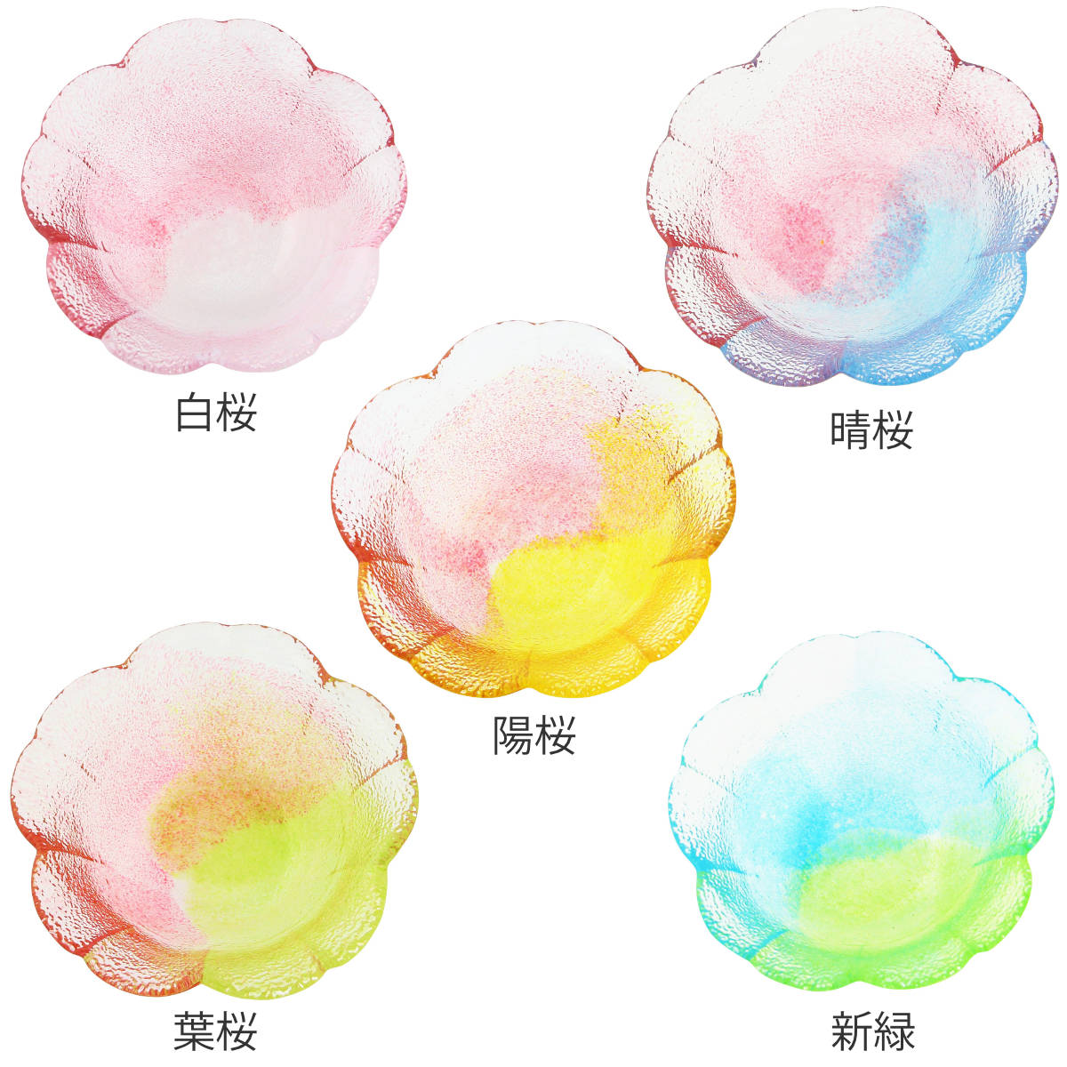小鉢 桜のいろどり ( ガラス 日本製 8.5cm 食器 器 鉢 おしゃれ かわいい スイーツ お菓子 デザート フルーツ きれい 空 ガラス製 ) 【白桜】 白桜