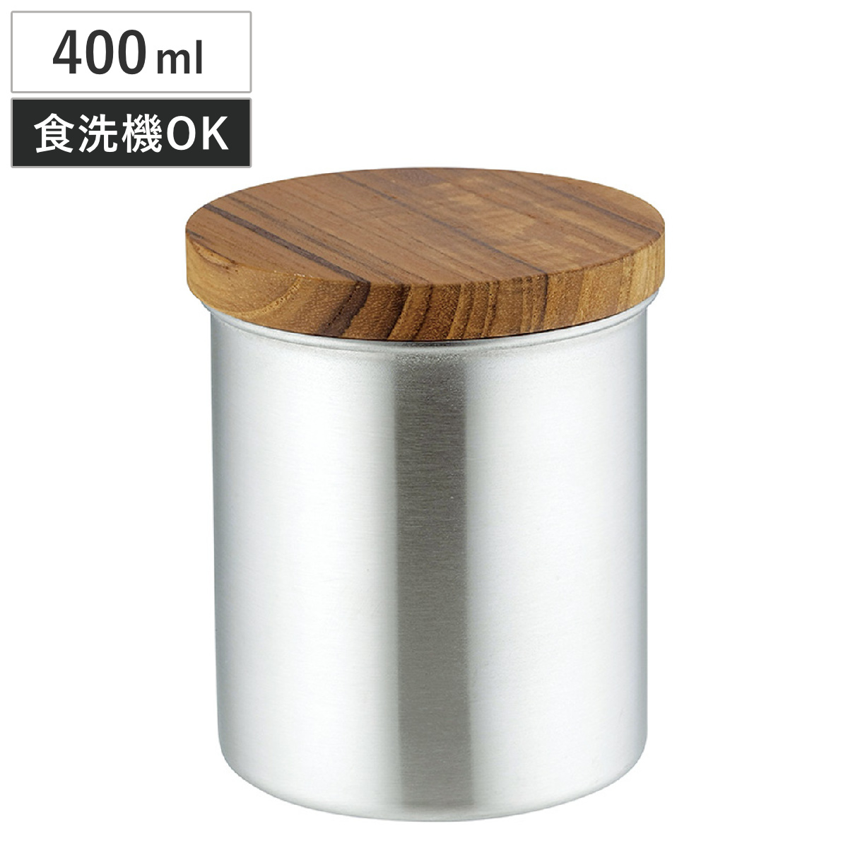 保存容器 400ml ステンレス コーヒー キャニスター サテン S （ コーヒーキャニスター 日本製 食洗機対応 密閉 調味料容器 蓋 天然木 パッキン付き 丸型 鮮度保持 コーヒー豆 粉 珈琲豆 紅茶 茶葉 茶筒 調味料ポット ）