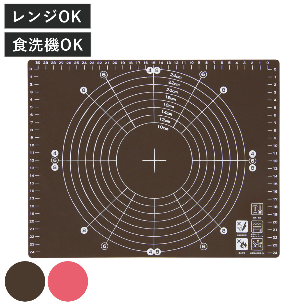 クッキングマット シリコーン製 ベーキングマット 食洗機対応 （ シリコンマット シート 調理マット 製菓マット パンマット 電子レンジ対応 目盛り付き 耐熱 ガイド パン クッキー パイ生地 手作り お菓子作り 製菓道具 ） 【ブラウン】