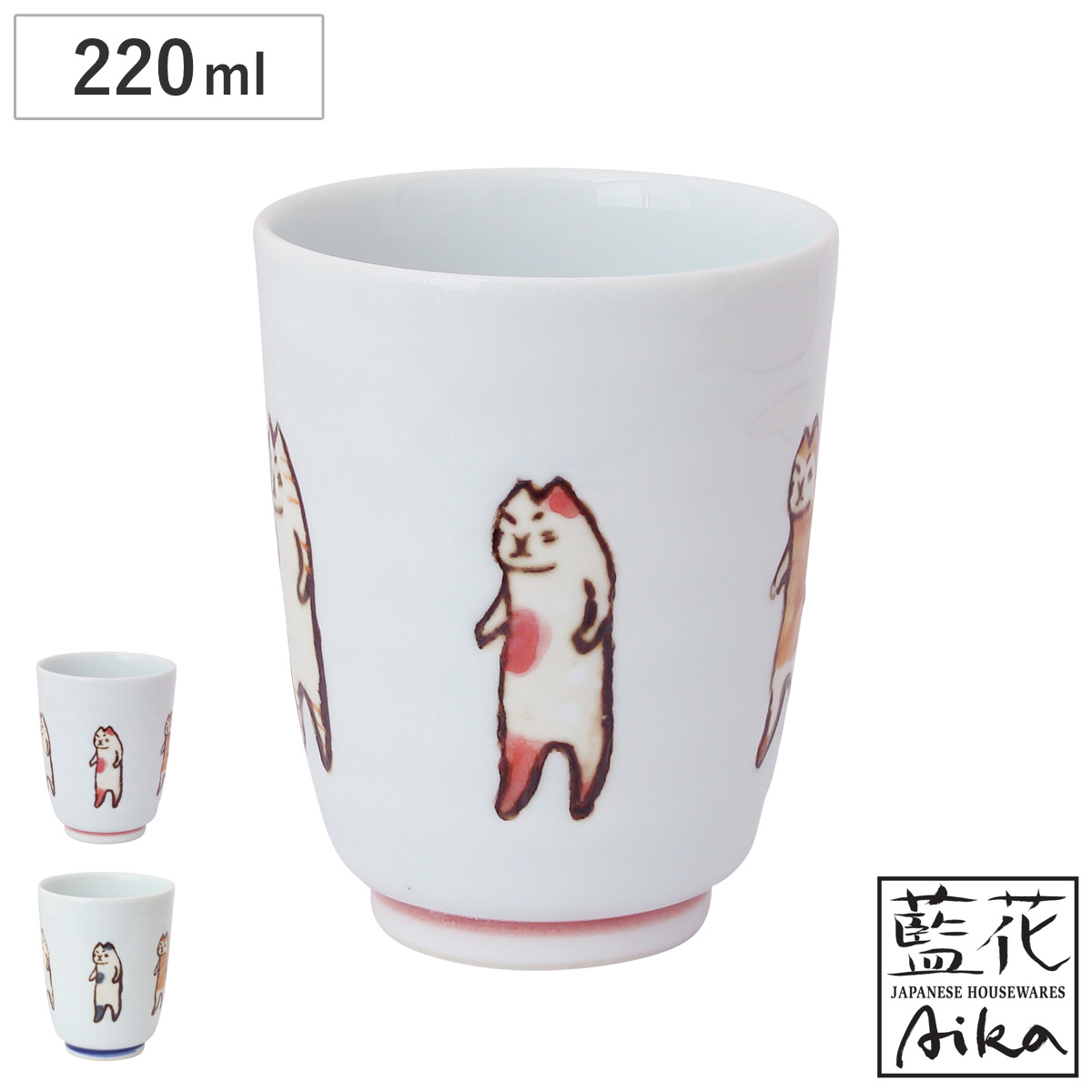 湯呑み たち猫 湯呑 ( 220ml 食洗機対応 電子レンジ対応 磁器 波佐見焼 カップ コップ 日本製 和風 和 かわいい ねこ ネコ 動物 ) 【青】