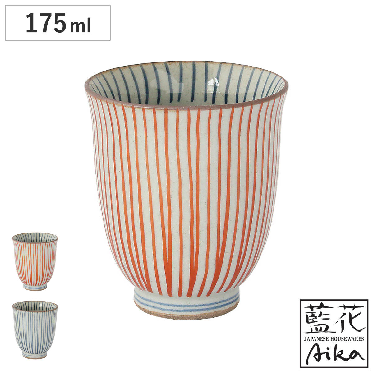 湯呑み 十草 湯呑 ( 175ml カップ コップ 磁器 波佐見焼 日本製 十草模様 縦縞 縞模様 ストライプ ) 【藍】