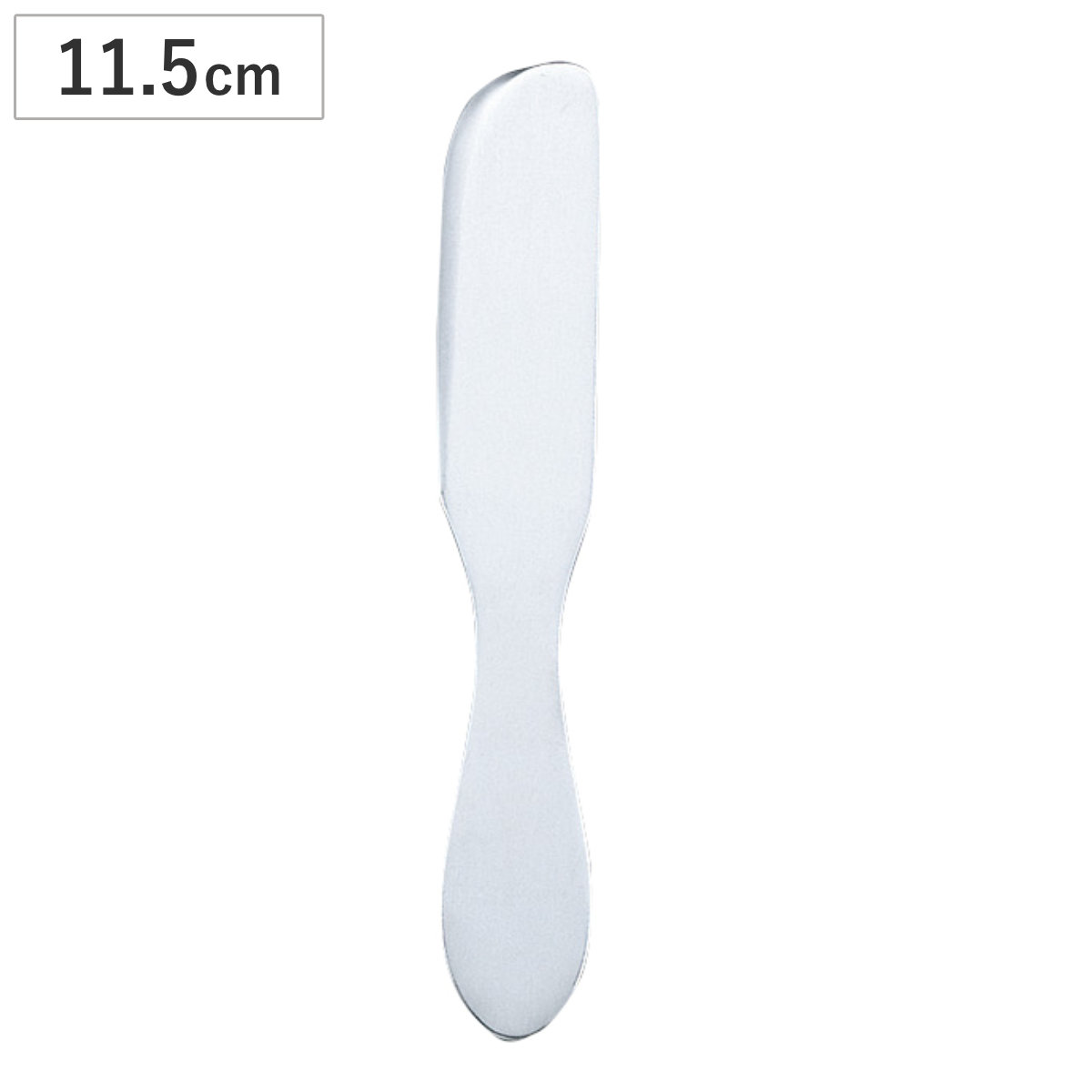ナイフ プチバターナイフ （ 11.5cm バターナイフ カトラリー 食洗機対応 18-8ステンレス 日本製 ミニ コンパクト スリム シンプル ステンレス シルバー 小型 携帯用 ）
